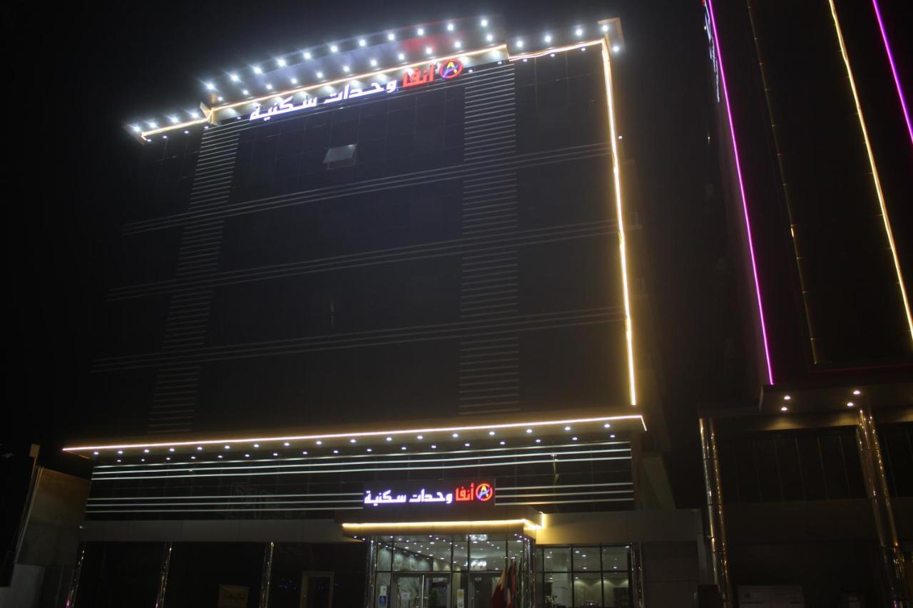 Anfa Furnished Apartments 吉达 外观 照片
