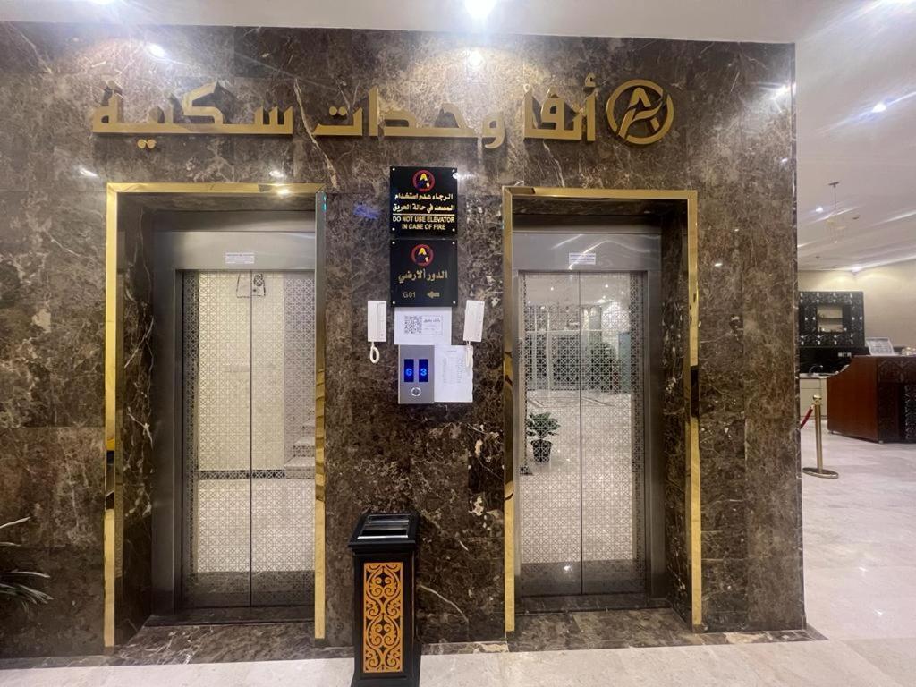 Anfa Furnished Apartments 吉达 外观 照片